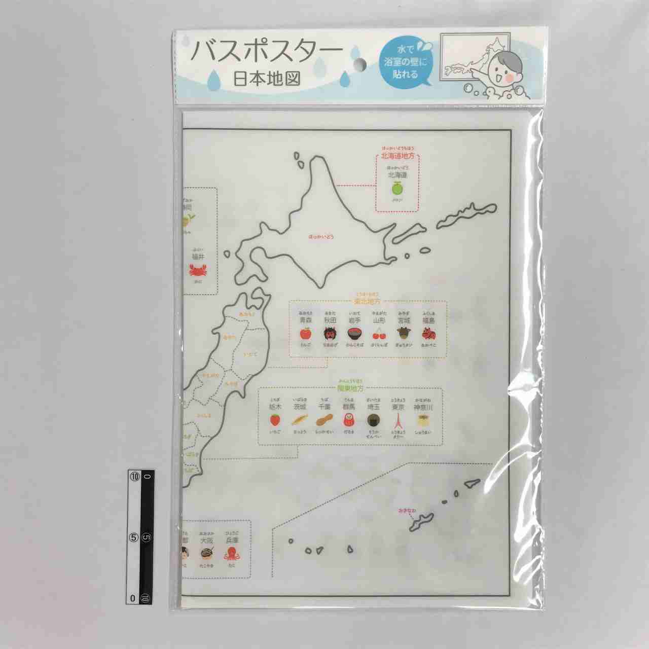 シンプルバスポスター　日本地図